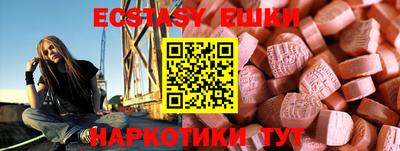 героин Ипатово