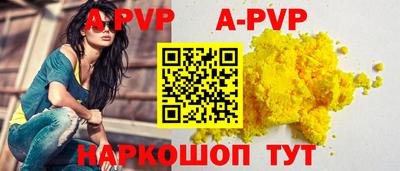 первитин Ирбит