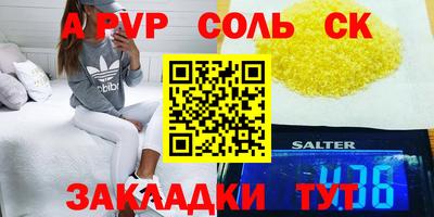 первитин Ирбит
