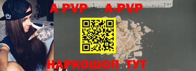 героин Ипатово