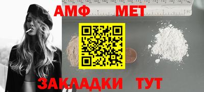 первитин Ирбит
