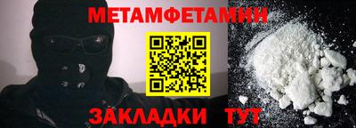 героин Ипатово