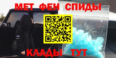 героин Ипатово