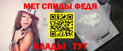 первитин Ирбит