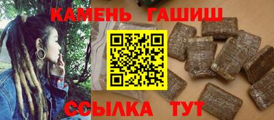 героин Ипатово