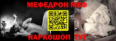 первитин Ирбит