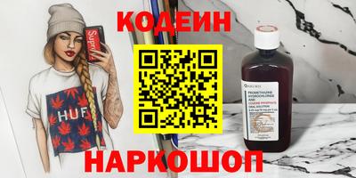 героин Ипатово