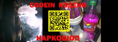 героин Ипатово