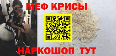первитин Ирбит