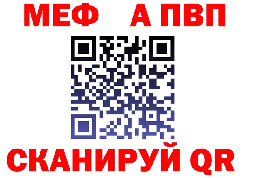 Альфа ПВП СК зеркало shop hydra Гагарин