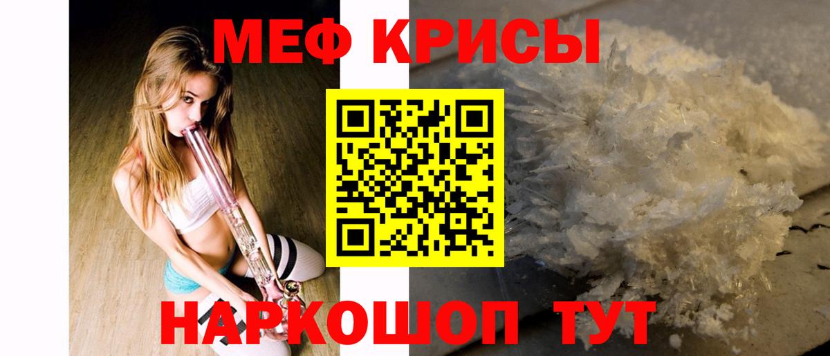 Мефедрон 4 MMC  МЕФ  Мефедрон  МЕФ 4 MMC  Гагарин  ссылка на мегу   Вход с VPN 