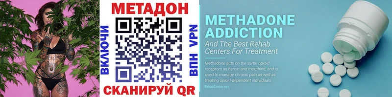 МЕТАДОН VHQ  Гагарин 