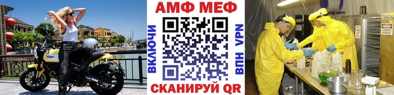 МЕТАМФЕТАМИН витя  магазин    Гагарин 
