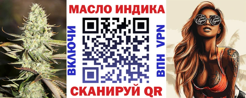 ТГК THC oil  Гагарин 