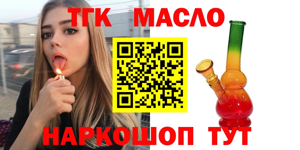 ТГК концентрат Гагарин