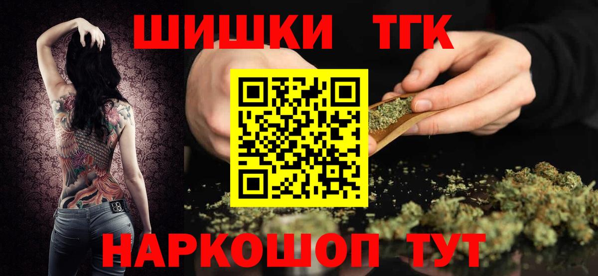 Гагарин  Конопля Bruce Banner  Шишки марихуана THC 21%  Вход с VPN  Бошки Шишки сатива 